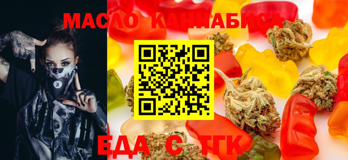 Canna-Cookies марихуана  Вход с VPN  Ирбит 
