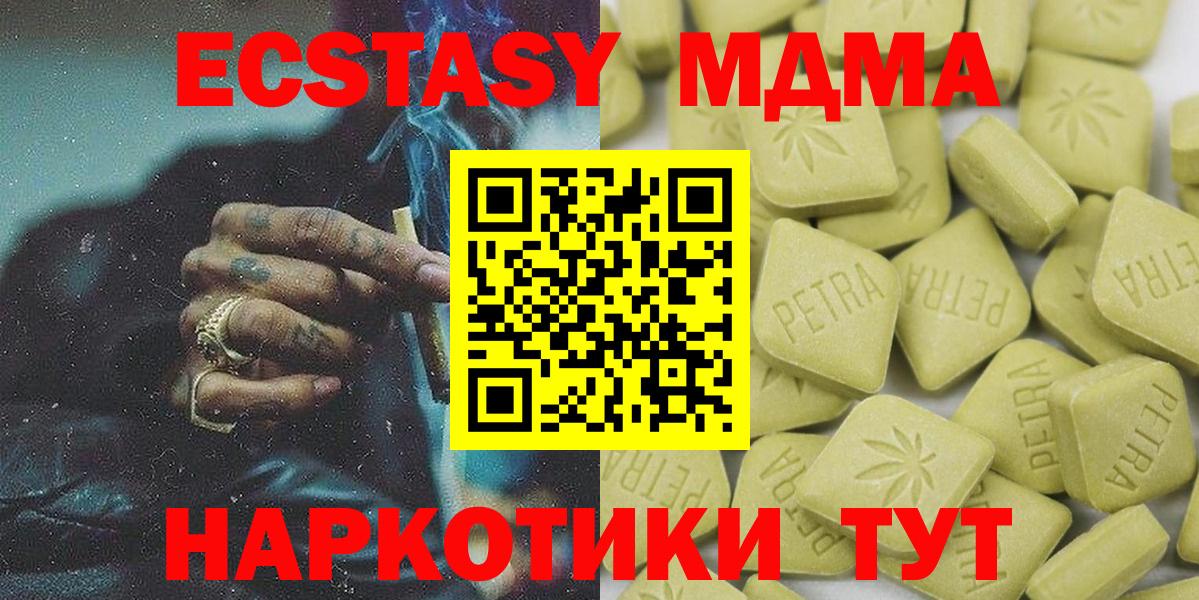Экстази 99% Ирбит