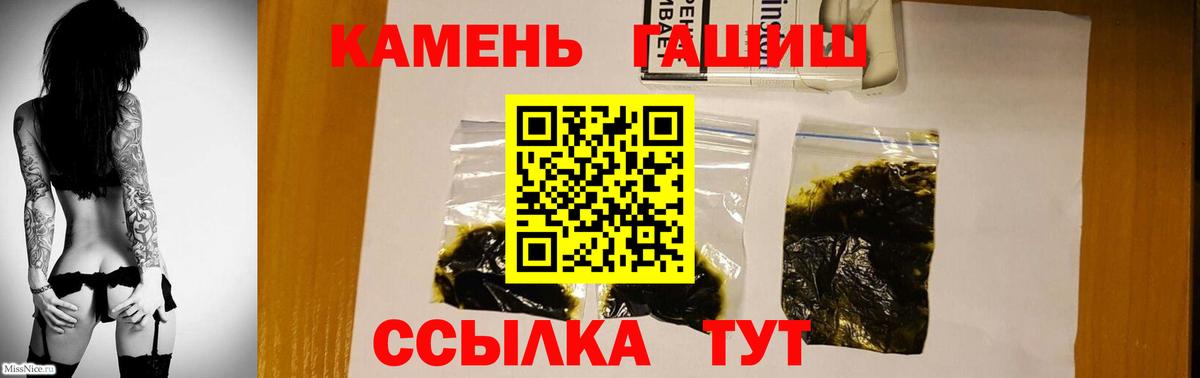 Ирбит  как найти закладки  Вход с VPN  ГАШ AMNESIA HAZE  ГАШИШ 