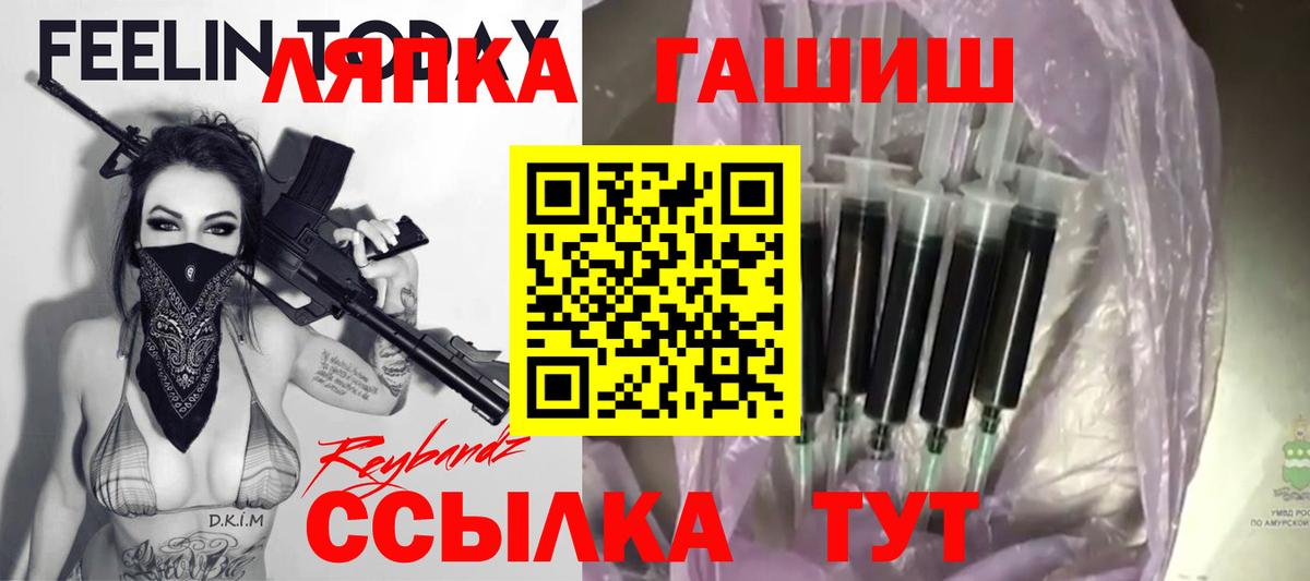 Гашиш гарик Ирбит