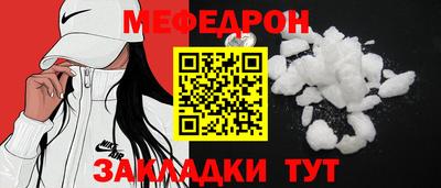 кокаин Кумертау