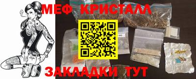 кокаин Кумертау
