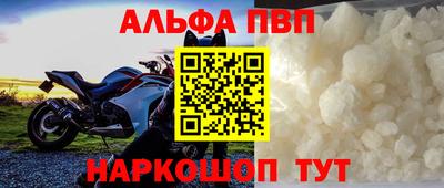 кокаин Кумертау