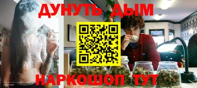кокаин Кумертау