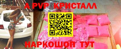 кокаин Кумертау