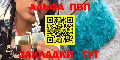 кокаин Кумертау