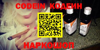 кокаин Кумертау