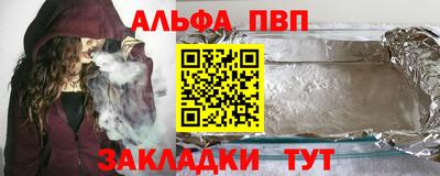 кокаин Кумертау