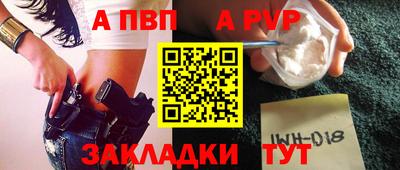 мдпв Кунгур