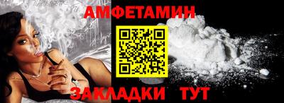 кокаин Кумертау