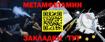 кокаин Кумертау