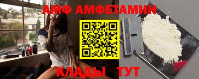 кокаин Кумертау