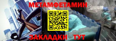 кокаин Кумертау