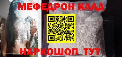 мдпв Кунгур