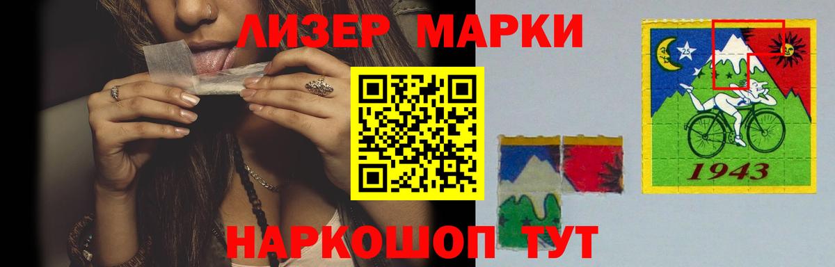 Лсд 25 экстази кислота Ирбит