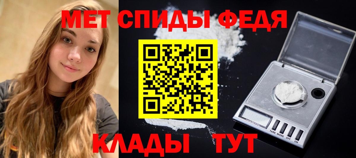 Метамфетамин кристалл Ирбит