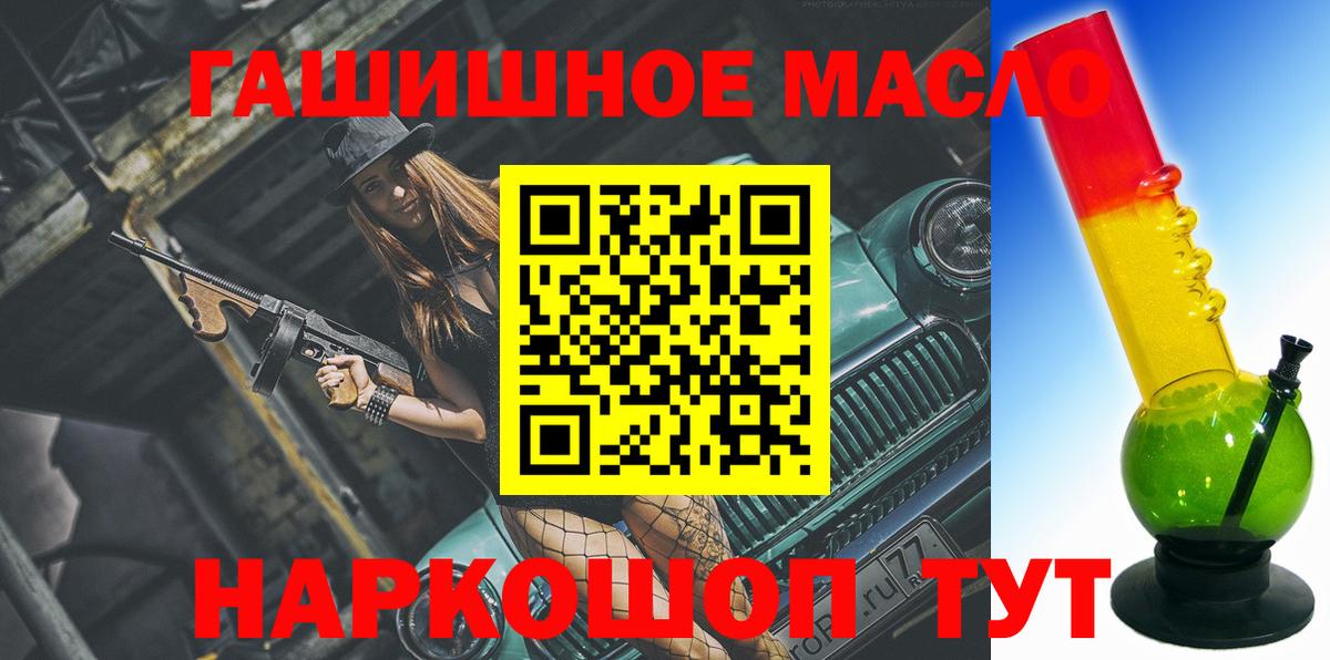 Ирбит  ТГК жижа  Вход с VPN 