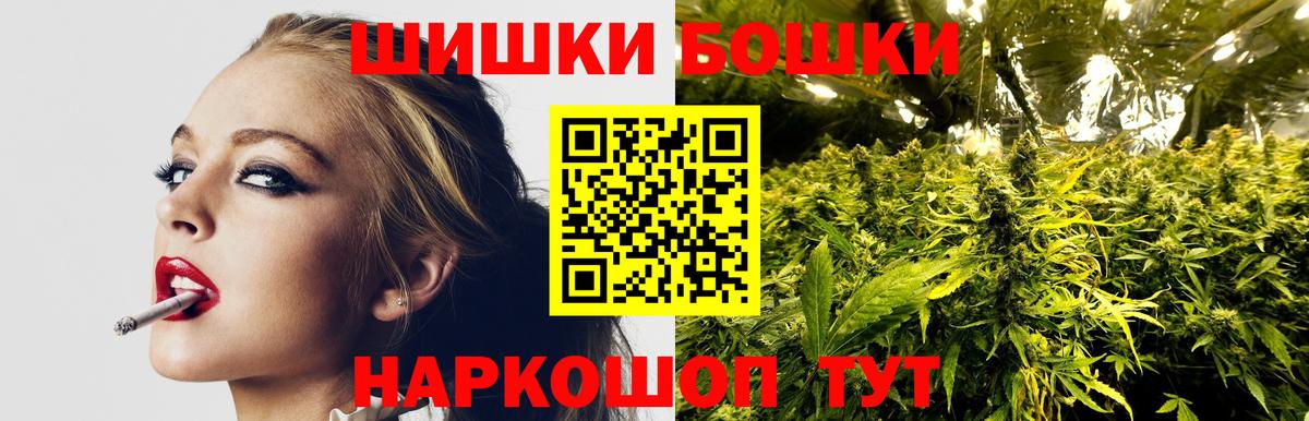 Бошки марихуана тримм  Вход с VPN  Ирбит  Шишки марихуана THC 21% 