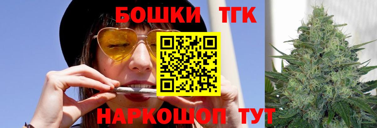 Канабис конопля Ирбит